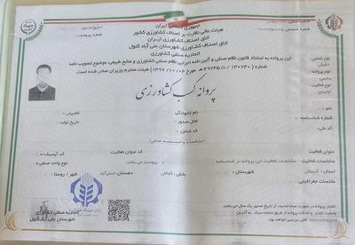 ضمانت برای دادگاه وهرکجا( بجز بانک ) در گرگان