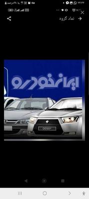 حوالهای خودرو در دزفول