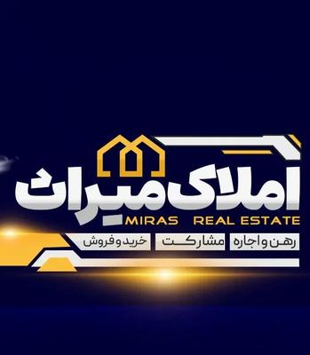 استخدام کارآموز املاک / حقوق ثابت و کمسیون در طلاب در مشهد