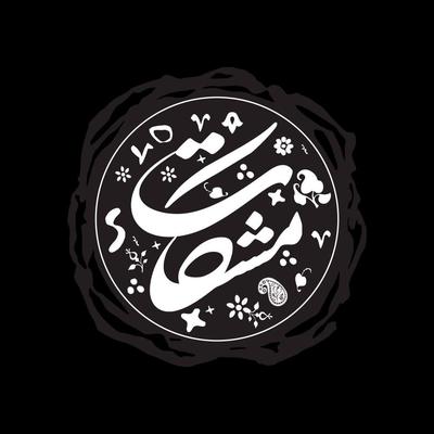 خرید و فروش فیش حج در تهران