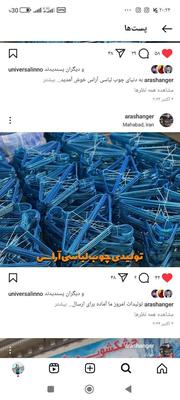 فروش عمده چوب رختی دستی برای اتو بخار و خشکشویی در مهاباد
