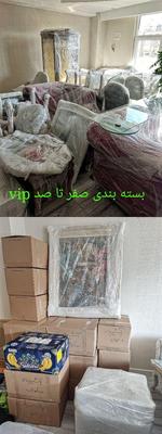 بسته بندی تخصصی اثاث منزل با قیمت استثنایی در تبریز