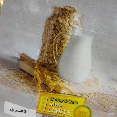 لاغری ،لاغری بدون عوارض و کاملاً طبیعی در شیراز