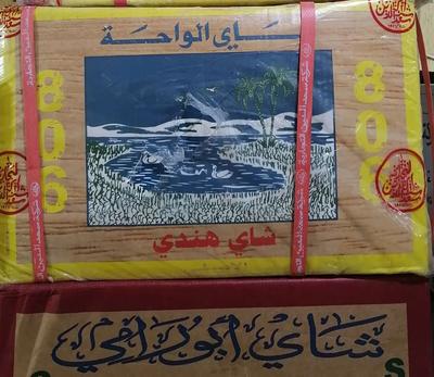 چای باروتی زرین هندی سعدالدین الواحه کد 806 در تهران