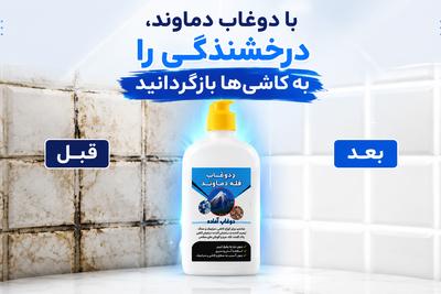 ابزار حرفه‌ای با بهترین قیمت و ارسال سریع؛ همین حالا خرید کن! در تهران