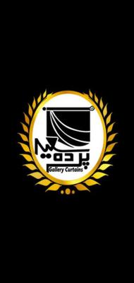مرجع تخصصی پرده در استان گیلان نصب و نصاب پرده در رشت