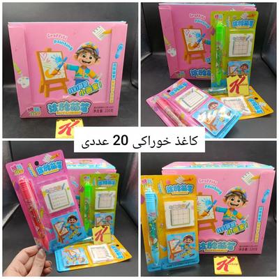 کاغذ خوراکی در عمده فروشی تنقلات کاوه در تهران