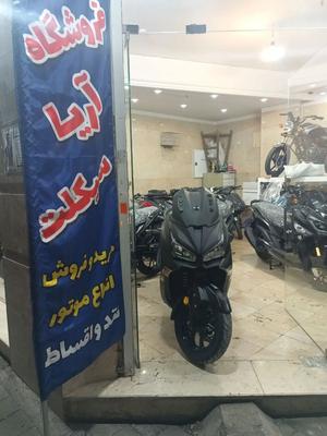 موتور جوی مکس در تهران