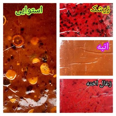 لواشک میوه ای با درصد بالا پخش عمده در قم