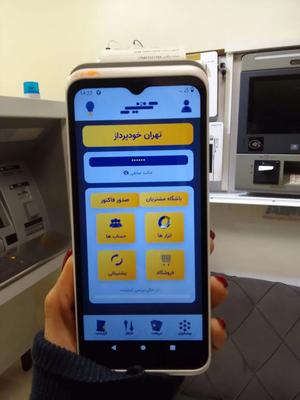 دستگاه کشیر تنها دستگاه شبا در تهران