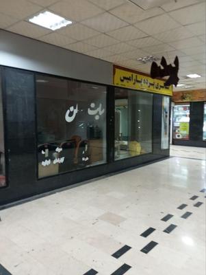 ۱۰متر/دوبر/همکف پاساژ فعال/کاربری تجاری/سند۶دانگ در اندیشه-شهر جدید