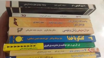 پک کمیاب روانشناسی موفقیت و انگیزشی در تهران