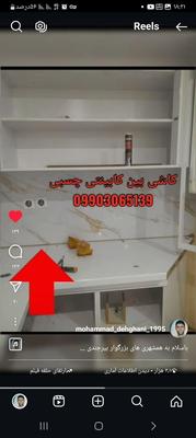 نسب کاشی‌ چسبی بین کابینتی  ولکه گیری کاشی در Birjand