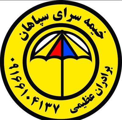 انواع سایبان برقی دستی  کالسکه ای در اهواز