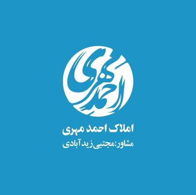 (بهشتی)آپارتمان165متری/تک واحدی/فول مدرن و صفر در مشهد