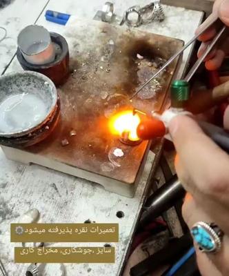 تعمیرات نقره سایز انگشتر جوشکاری نقره در تهران