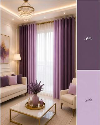 پرده نصب آسان ارسال فوری به قیمت کارخانه در اسلامشهر