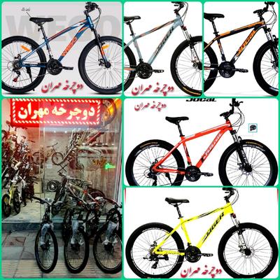 دوچرخه مهران(اقساط یکساله) در بروجرد