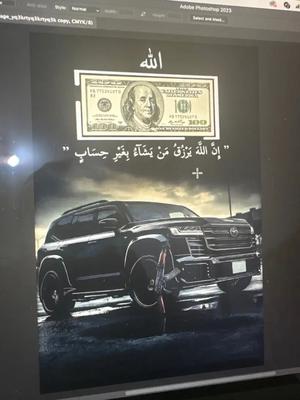 تابلو انگیزشی با طرح+جملات اختصاصی در تهران