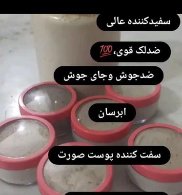 جوانساز ضدجوش رفع منافذ همیشگی در تهران