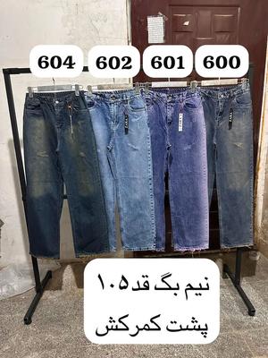 شلوار زنانه از تولید به مصرف در شیراز