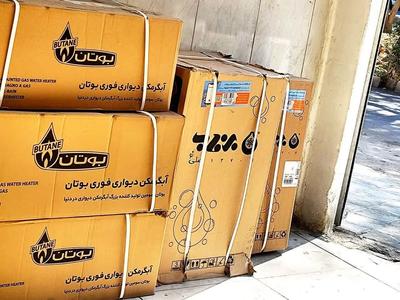 آبگرمکن برقی برفاب با گارانتی دو ساله در اصفهان