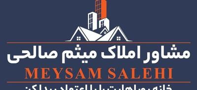 ۲۱۴متر/تجمیع دو پلاک/فروشنده واقعی در تهران