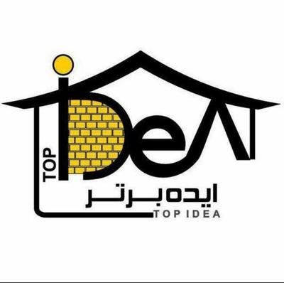 کاغذدیواری در کرمانشاه