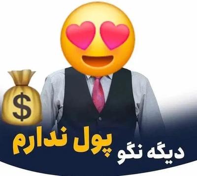 استخدام افراد با انگیزه برای کار آنلاین در منزل در تهران