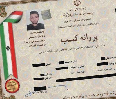 تعمیرات تعمیرکار ماشین لباسشویی سراسرمشهددرمحل در مشهد