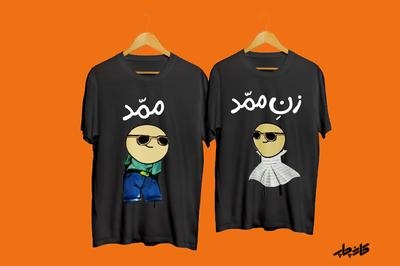 همین الان لباستو با عشقت ست کن با قیمت مناسب در تبریز