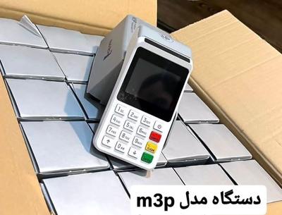 کارتخوان سیار sp580 آکبند تحویل فوری در هشتگرد