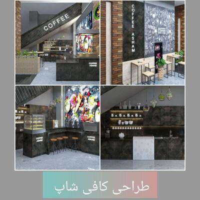 طراحی دکوراسیون داخلی منزل،مغازه،دفتر کار در مشهد