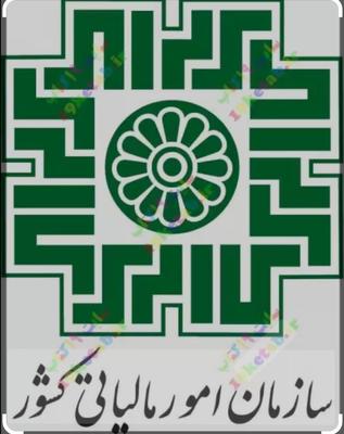 دوره جامع مالیاتی و ارزش افزوده با گواهینامه معتبر در تبریز