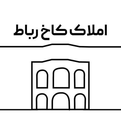 فروش زمین ۱۱ هزارمتری ۴ طرف خیابان در اصفهان
