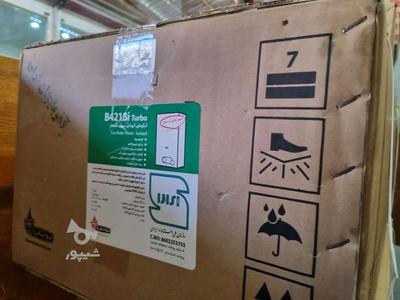 آبگرمکن بوتان و تعویض مبدل با پیک رایگان در اصفهان