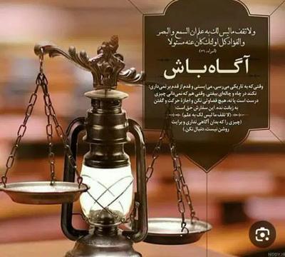 وکیل مجرب در شاهین‌شهر