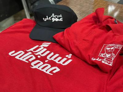 لباس کار در تهران