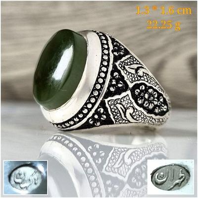 انگشتر یشم یمنی رکاب استاد کیهان در تهران