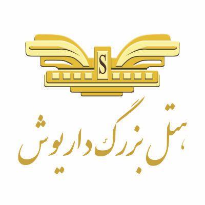 هتل داریوش کیش در کیش