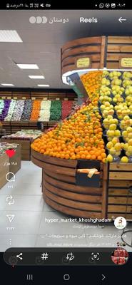 استخدام فروشنده خانم در قم