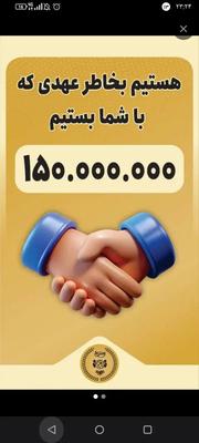 300 مهربانی یک روزه در کرج