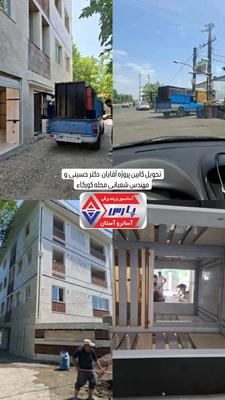 آسانسور و بالابر اقساطی در لاهیجان