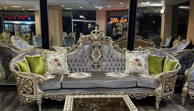 مبل خرچنگی سلطنتی (اسپانیول) در تبریز