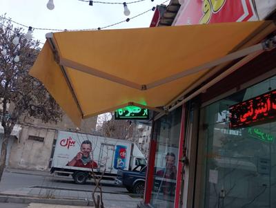 مهندس سایبان مغازه برقی و دستی در تهران