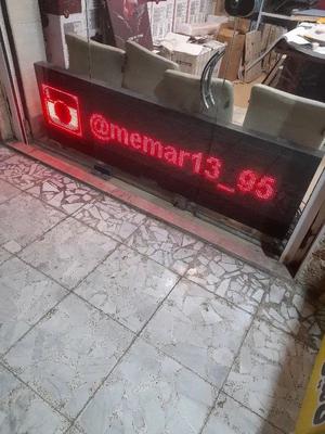 تابلو روان کم کارکرد همراه با ۱۵ متر کابل و پریز در رشت