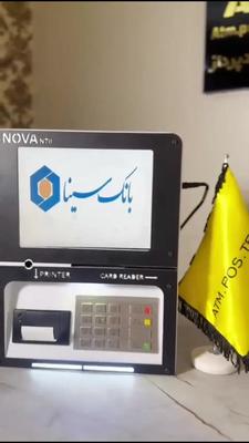 کشلس دیواری در تهران