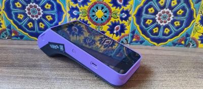 دستگاه کارتخوان سیار و کشلس سیار رومیزی مهر وماه در قزوین
