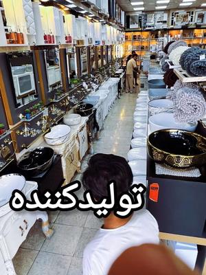 تولیدکنندهGREWENروشویی کابینتی سرامیکی تمام PVC+ در تهران