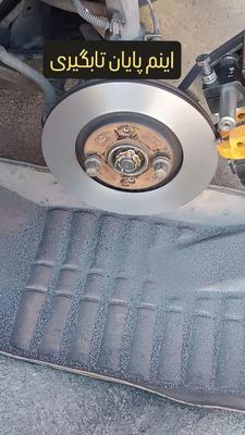 مکانیکی تابگیری دیسک ترمز روکار  یا درجا در آستانه اشرفیه